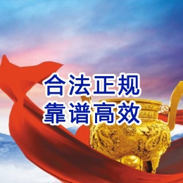 蒲县讨账公司